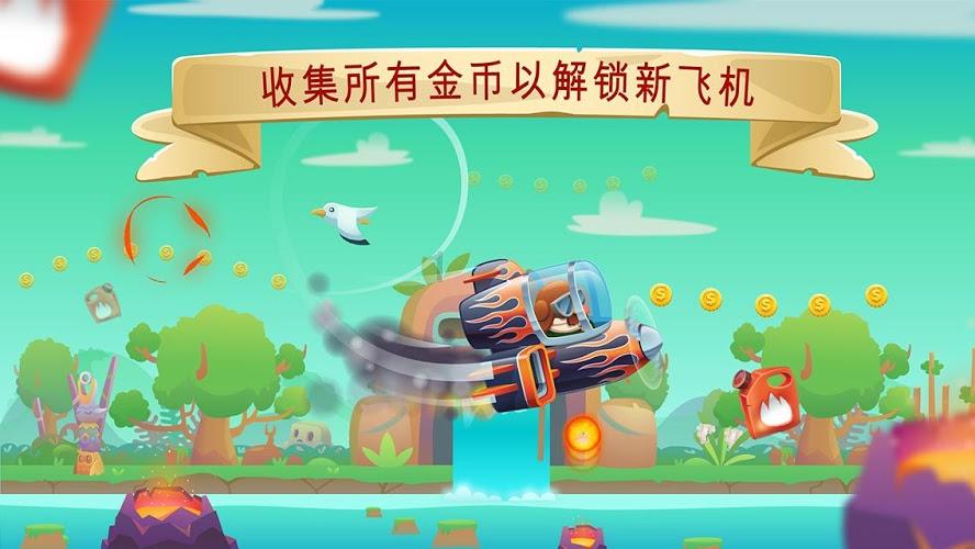 营救迷路的小男孩
