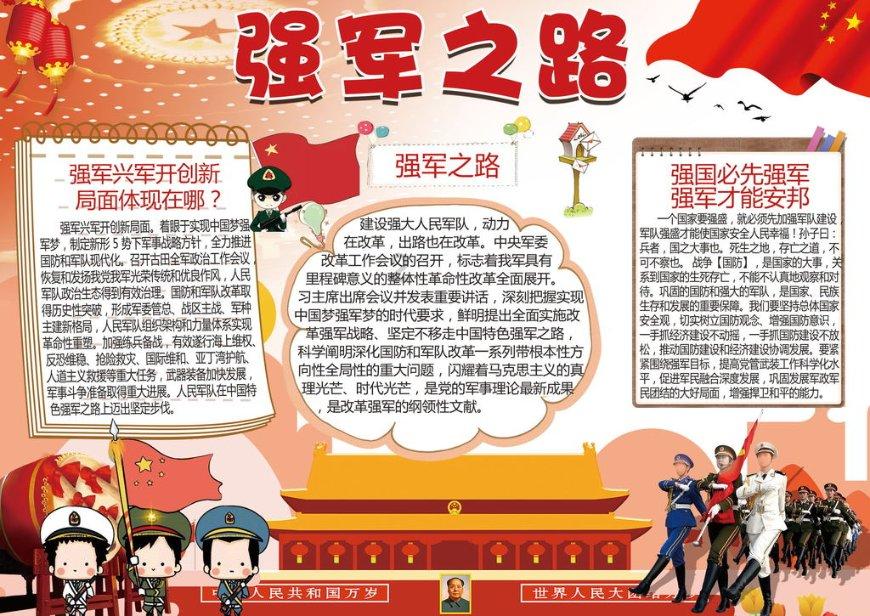 怎么追天蝎座女生？游戏画面