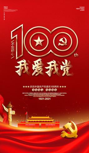 金殿逃脱