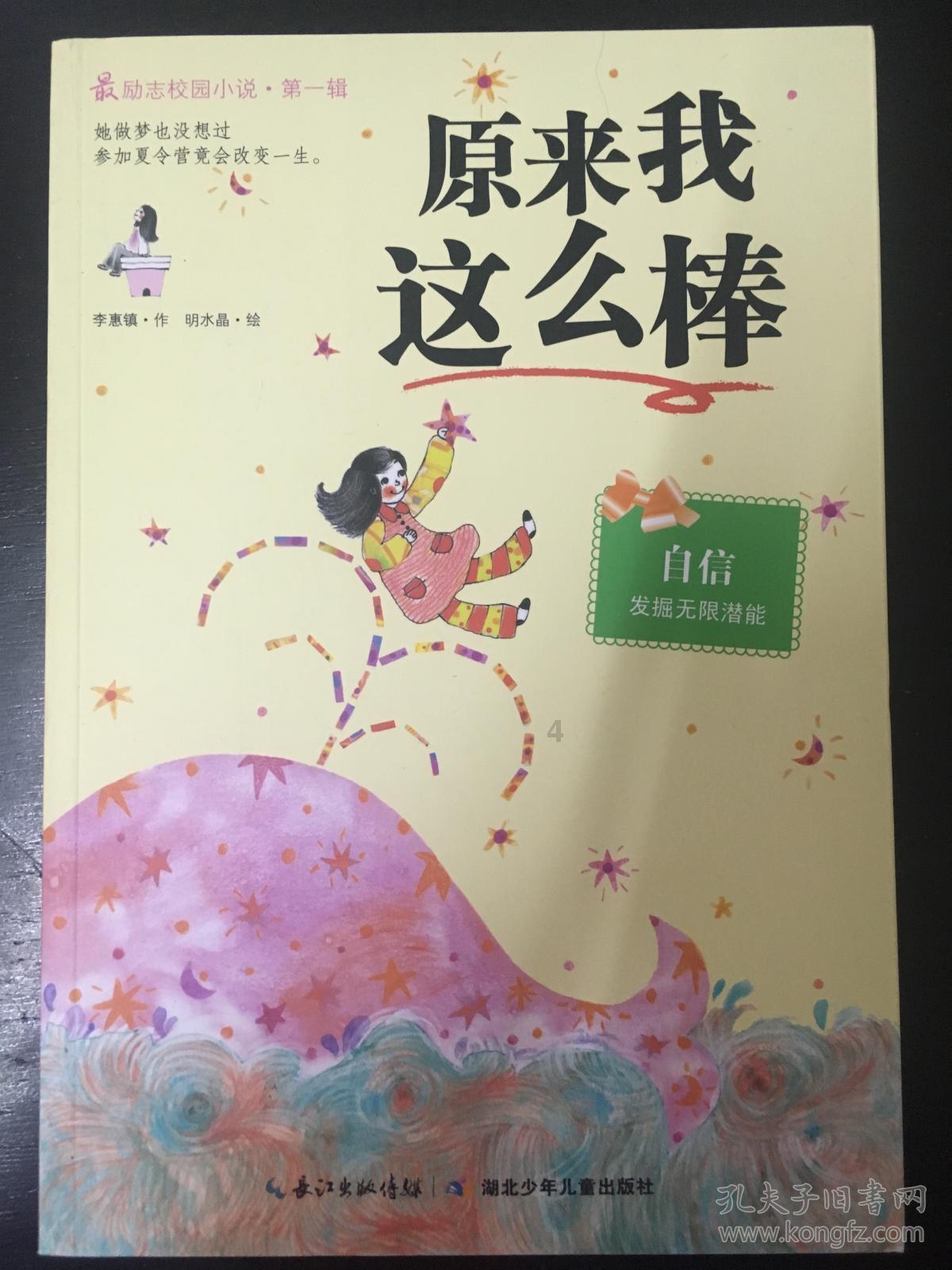补救措施